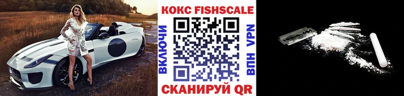 Какие есть наркотики Волгореченск Бошки Шишки СК Гашиш Меф мяу мяу КОКАИН