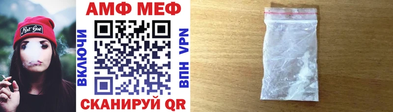 АМФ 97%  Волгореченск 
