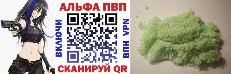 А ПВП мука  mega tor  Волгореченск 