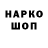 APVP кристаллы Gumi Serik