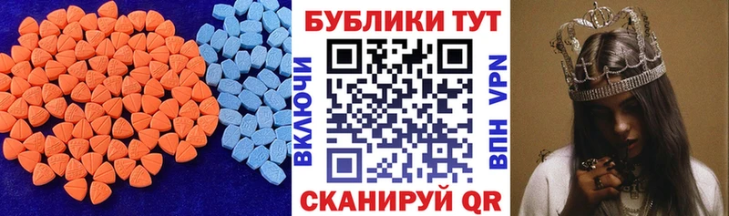 где найти   Волгореченск  Ecstasy Дубай 