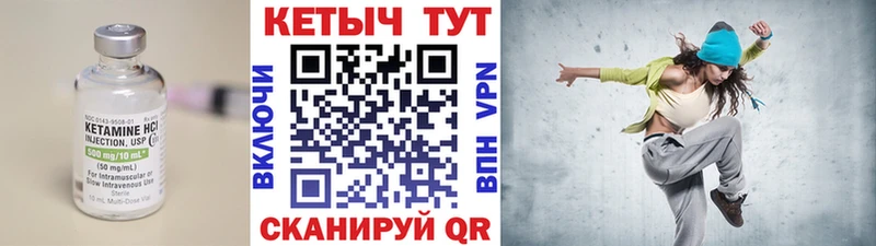 сайты даркнета какой сайт  Волгореченск  Кетамин VHQ  даркнет сайт 