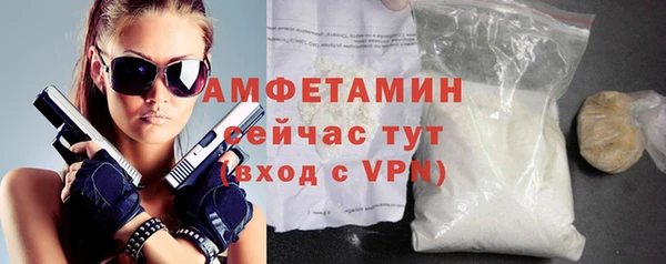 стафф Белокуриха