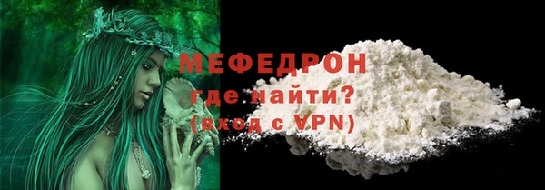 стафф Белокуриха