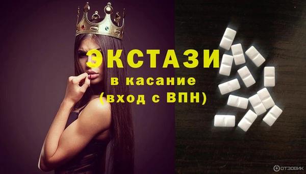 трава Белоозёрский