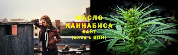 стафф Белокуриха