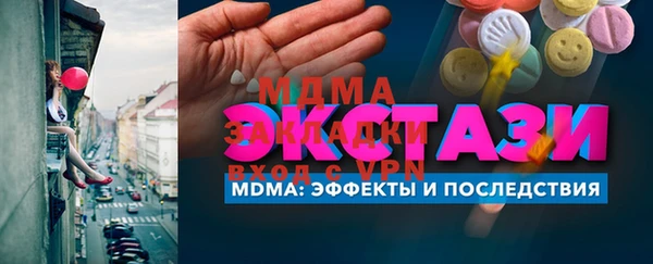 стафф Белокуриха