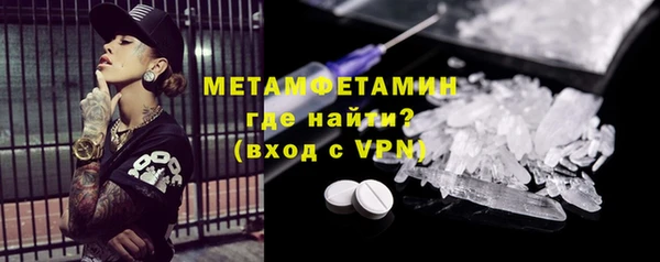 стафф Белокуриха