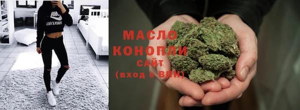 трава Белоозёрский