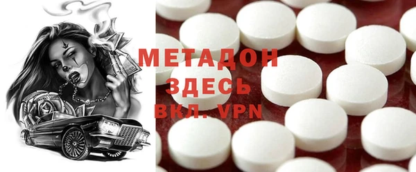 стафф Белокуриха