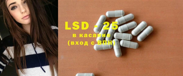 трава Белоозёрский
