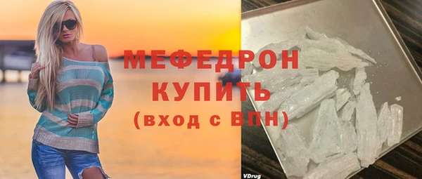 трава Белоозёрский