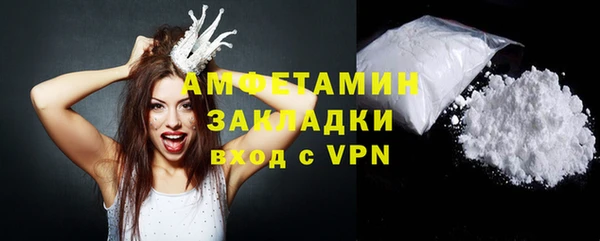 стафф Белокуриха