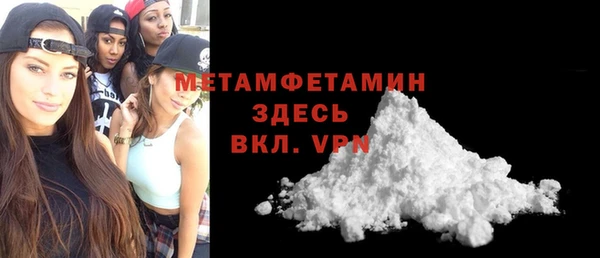 трава Белоозёрский