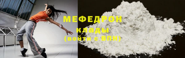 амфетамин Беломорск