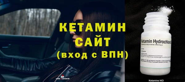 трава Белоозёрский
