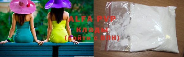 амфетамин Беломорск