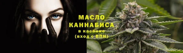 стафф Белокуриха