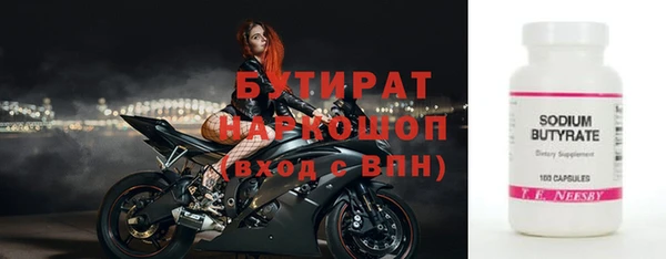 трава Белоозёрский
