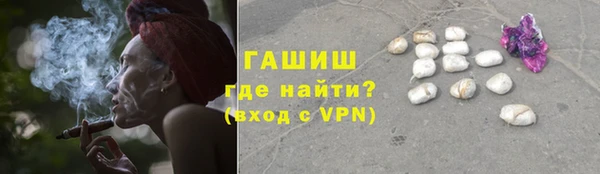 трава Белоозёрский