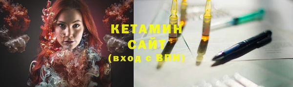 трава Белоозёрский
