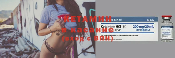 трава Белоозёрский