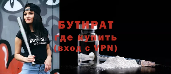 амфетамин Беломорск