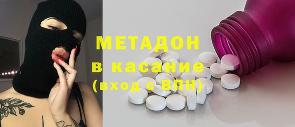 амфетамин Беломорск