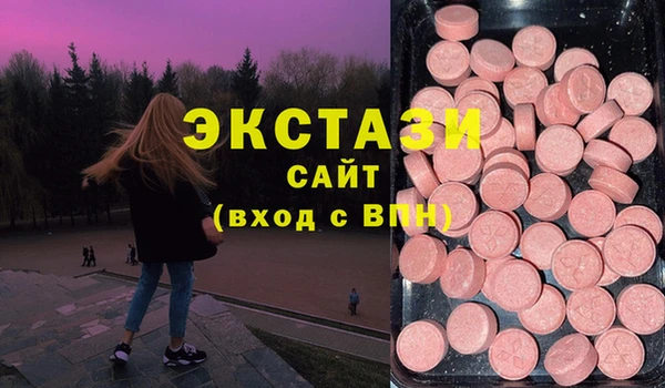амфетамин Беломорск