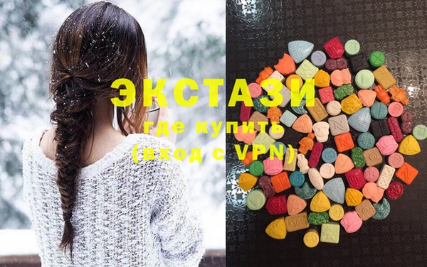 стафф Белокуриха
