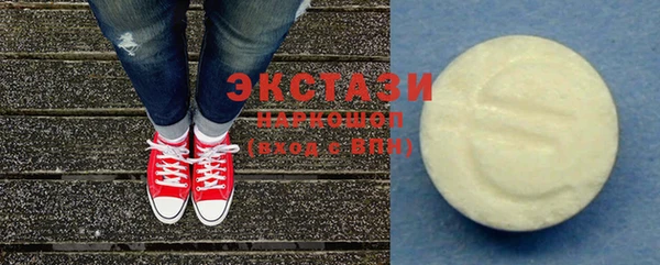 амфетамин Беломорск