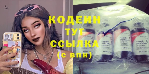 марки nbome Снежногорск
