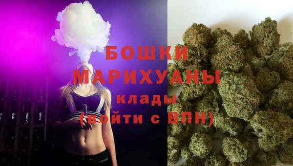 стафф Белокуриха