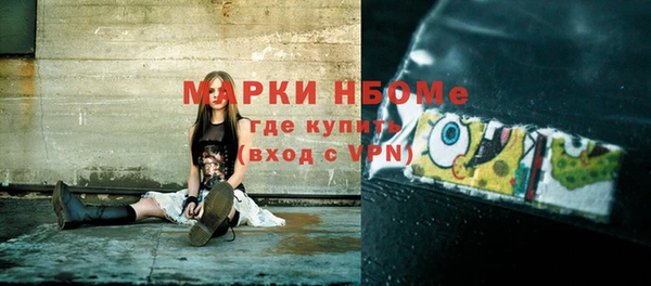 трава Белоозёрский
