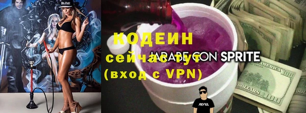 трава Белоозёрский