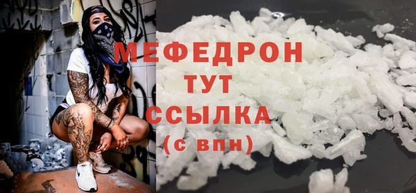 стафф Белокуриха