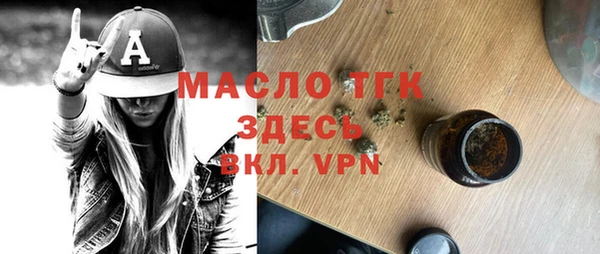амфетамин Беломорск