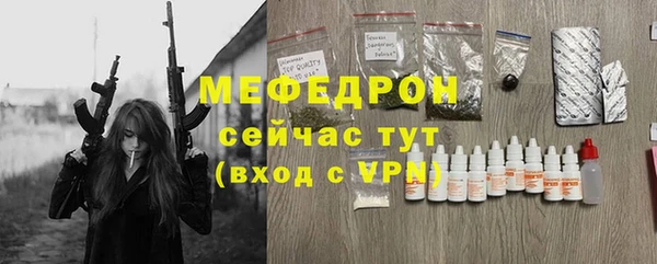 стафф Белокуриха