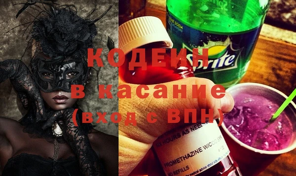стафф Белокуриха