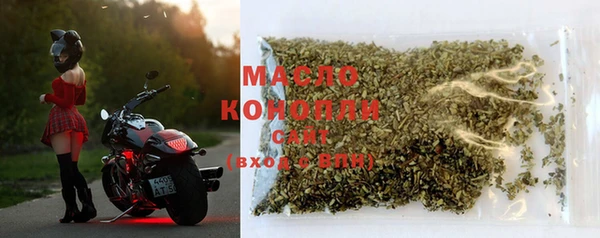 стафф Белокуриха