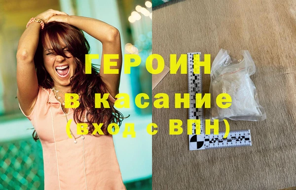трава Белоозёрский