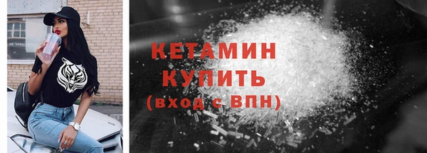 трава Белоозёрский