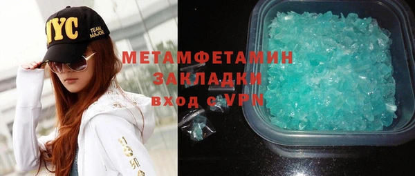 трава Белоозёрский