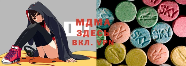 стафф Белокуриха