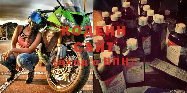 стафф Белокуриха
