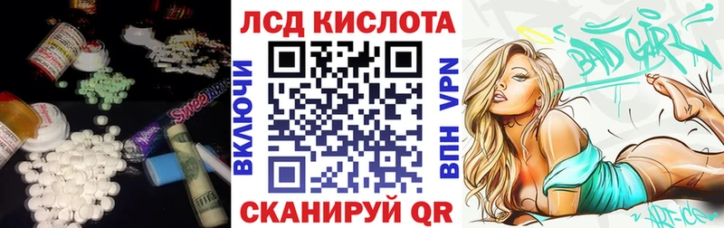 LSD-25 экстази ecstasy  где купить наркотик  Волгореченск 