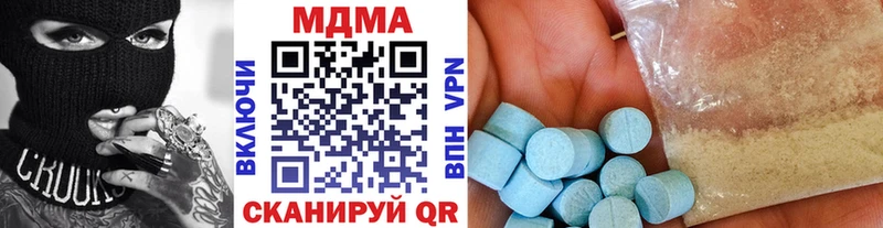 МДМА VHQ  Волгореченск 