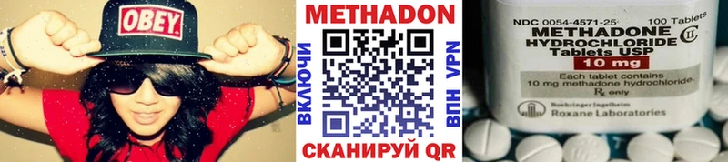 как найти наркотики  Волгореченск  blacksprut ССЫЛКА  МЕТАДОН мёд 