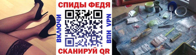 МЕТАМФЕТАМИН пудра  наркошоп  Волгореченск 