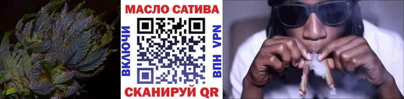 ТГК гашишное масло  купить закладку  МЕГА вход  Волгореченск 